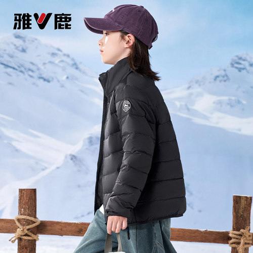 雅鹿儿童轻薄羽绒服短款