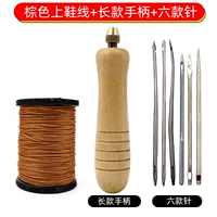 Длинная ручка, крючок для вязания