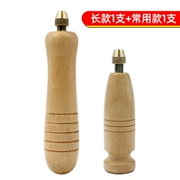 1 шт. общего стиля + 1 шт. длинного стиля [всего 2 шт.]