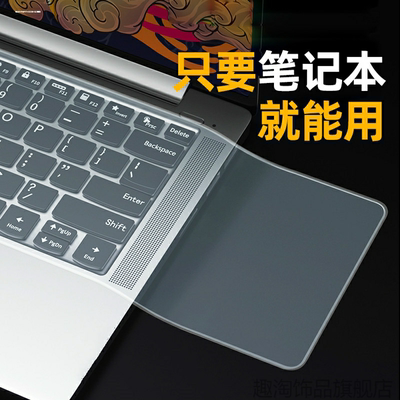 适用16英寸华为MateBook D16 2024款笔记本键盘膜SE版保护膜防尘