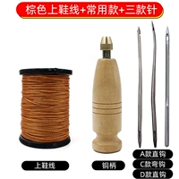 Коричневая линия+обычно используемая ручка+иглы крючков ACD