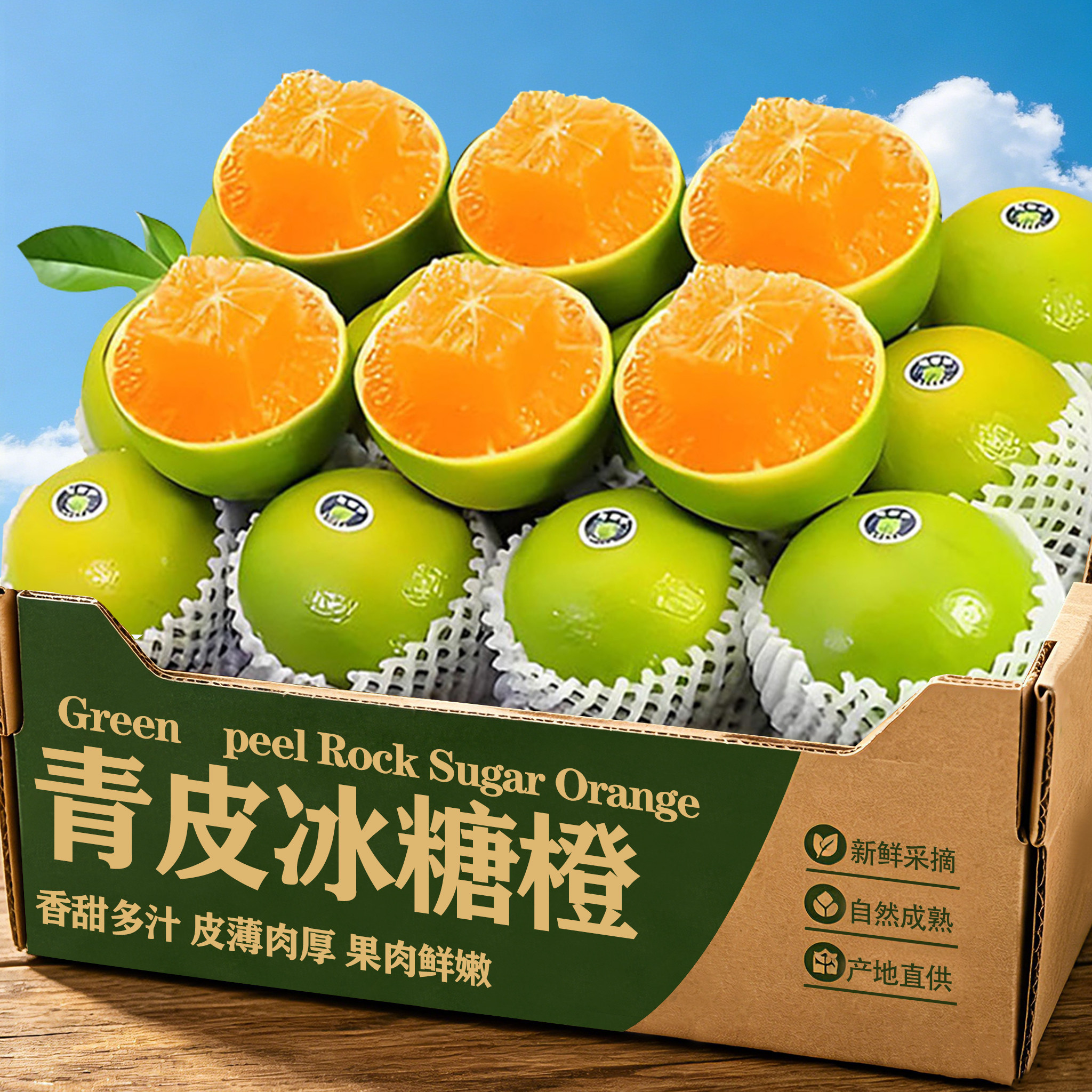 现货正宗云南冰糖橙子哀牢山新鲜橙子榨汁专用橙子整箱包邮到家