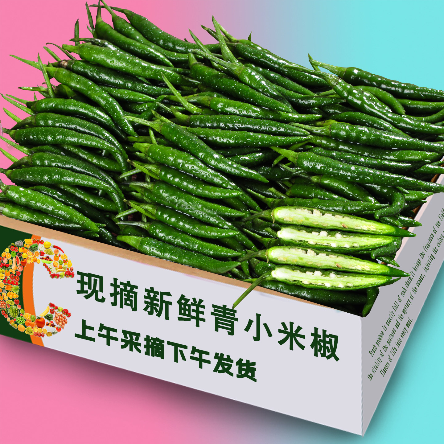 现摘农家小米辣2斤,香辣过瘾!