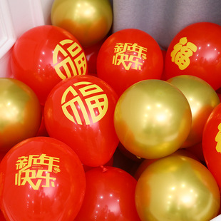 马年新年印花乳胶气球幼儿园商场店铺门店公司年会春节装饰布置