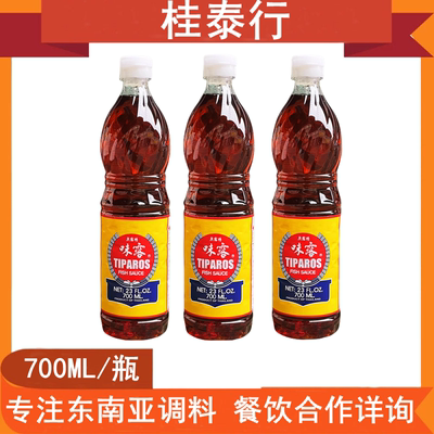 3瓶装 味露牌鱼露 泰国进口唐双合 凤尾鱼汁东南亚调料 700ML*3
