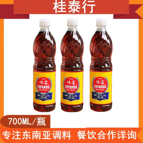 3瓶装 味露牌鱼露 泰国进口唐双合 凤尾鱼汁东南亚调料 700ML*3