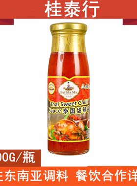 水妈妈甜辣酱泰国进口鸡酱春卷蘸酱烧鸭炸鸡调料家用酱料薯条200G
