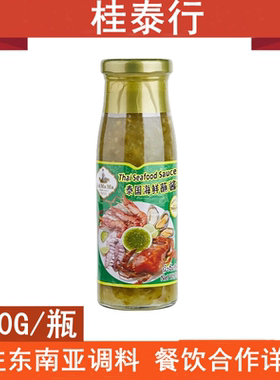 水妈妈海鲜蘸酱泰国进口辣椒酱泰式蒜蓉风味蘸料火锅家用凉拌200g