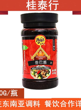 庞师牌叁巴酱 三巴酱 泰式风味参巴爆爆酱炒豆角空心菜虾酱600g