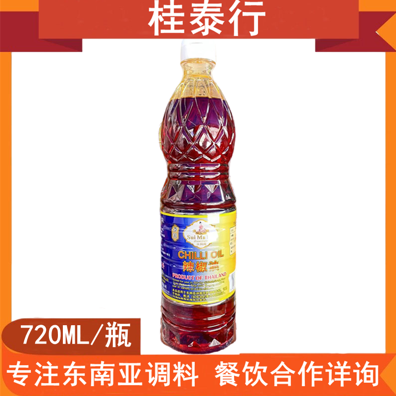 水妈妈包邮泰国顶上720ml辣椒油
