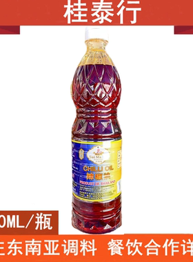 泰国原装进口水妈妈顶上香椒油辣椒油泰式辣红油冬阴功不辣720ML