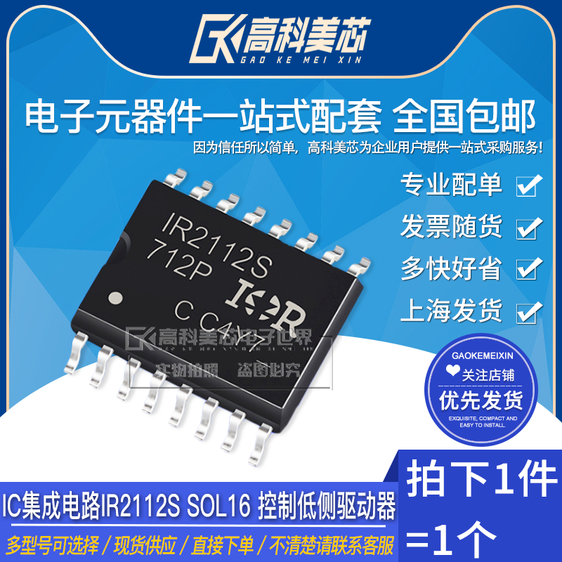 型号齐全 全系列现货 带发票包邮！可直接拍