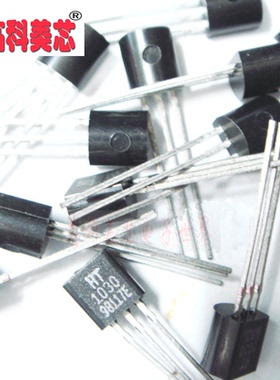 高科美芯云野三端稳压 HT1030 TO92 低功耗低压（一个）