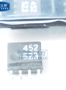 高科美芯云野光耦HCPL0452 452 SOP8贴片 高速光耦合器（一个）