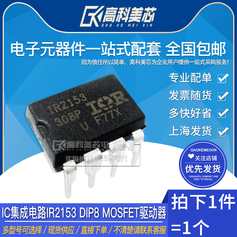 型号齐全 全系列现货 带发票包邮！可直接拍