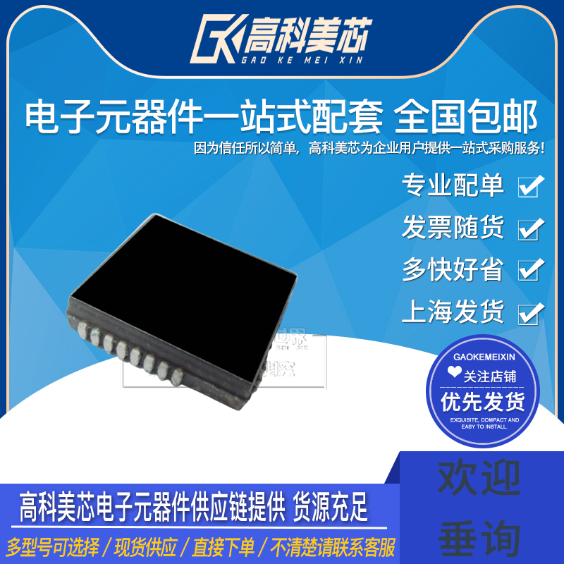 型号齐全 全系列现货 带发票包邮！可直接拍