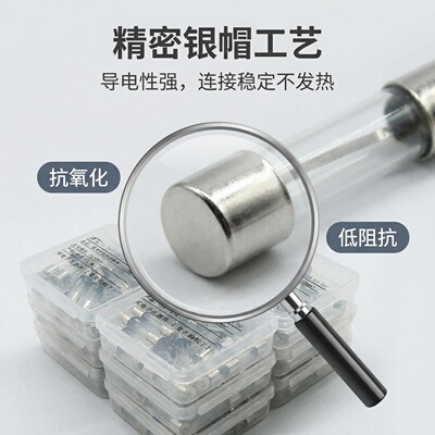 高科美芯T慢熔玻璃保险丝