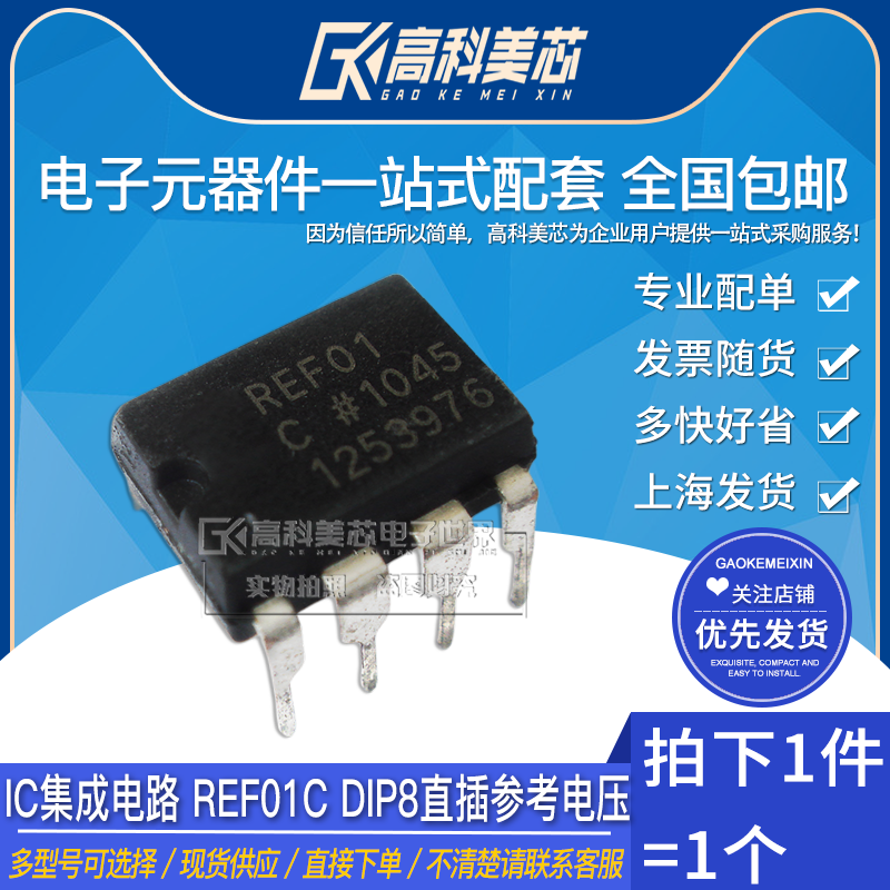 型号齐全 全系列现货 带发票包邮！可直接拍