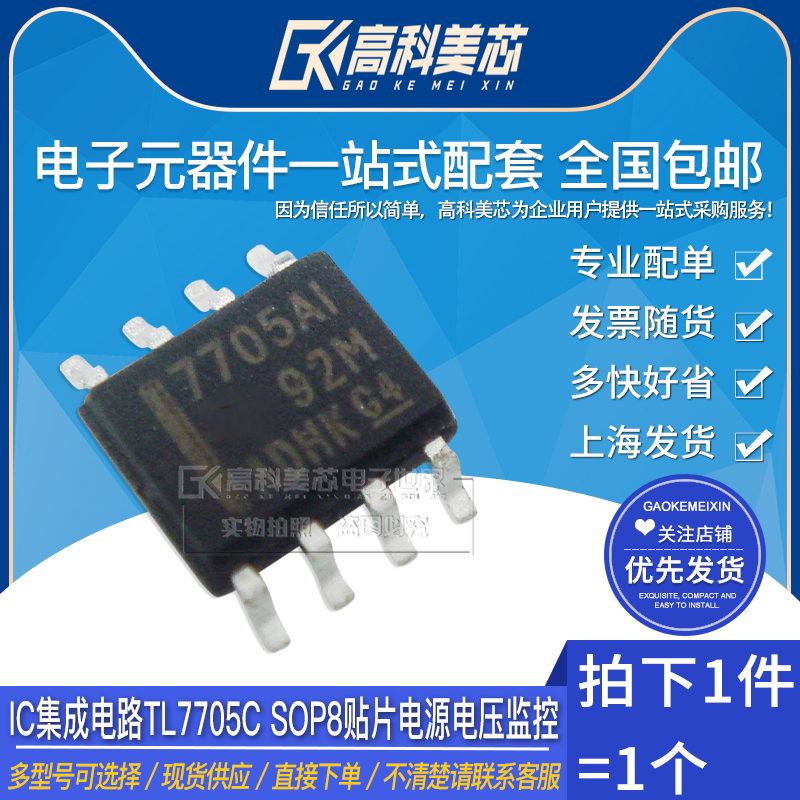 型号齐全 全系列现货 带发票包邮！可直接拍