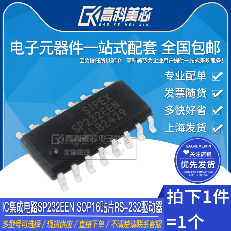 型号齐全 全系列现货 带发票包邮！可直接拍