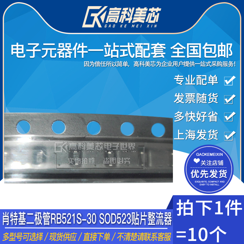 型号齐全 全系列现货 带发票包邮！可直接拍