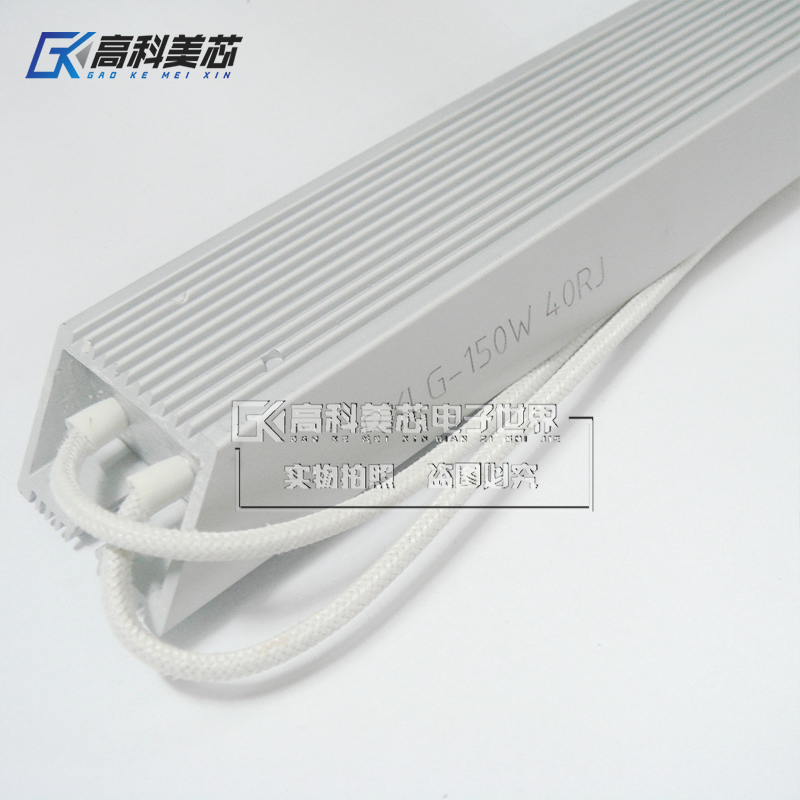 高科美芯变频器铝壳刹车制动电阻RXLG30W 200W300W400W500W1000W,电子元器件市场,电阻器,淘宝优惠券,粉丝福利购,淘宝优惠卷