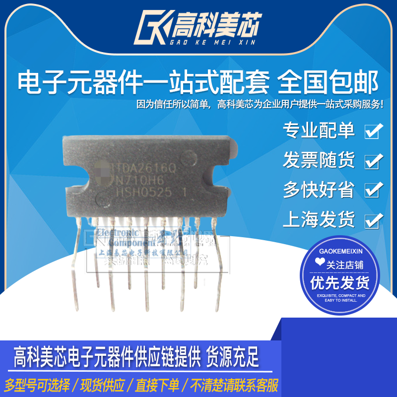 型号齐全 全系列现货 带发票包邮！可直接拍