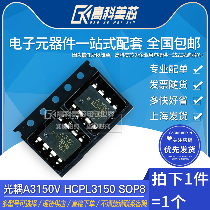 型号齐全 全系列现货 带发票包邮！可直接拍