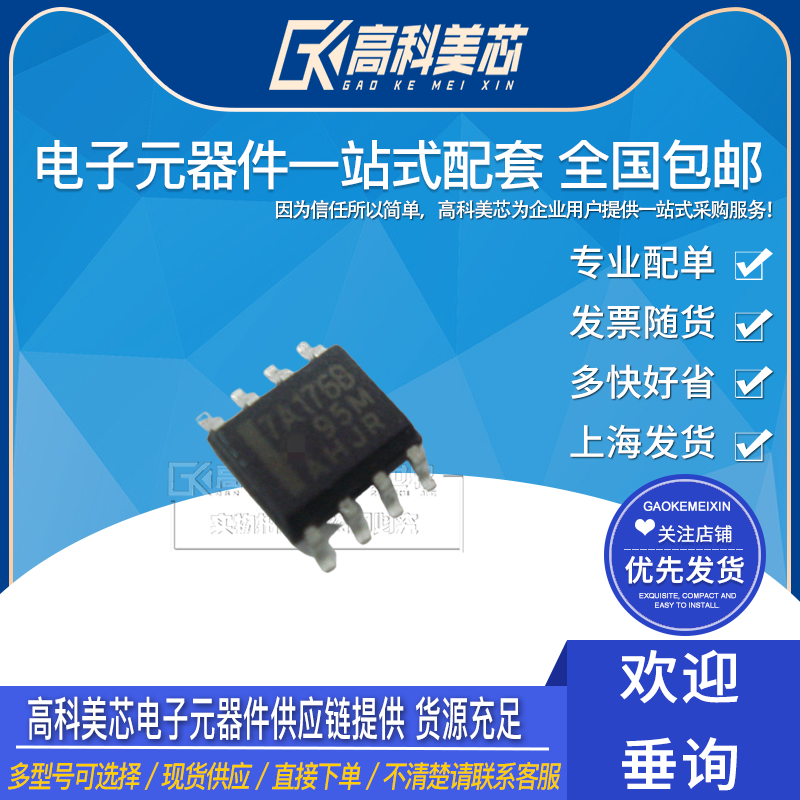 型号齐全 全系列现货 带发票包邮！可直接拍