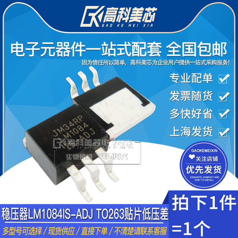 型号齐全 全系列现货 带发票包邮！可直接拍