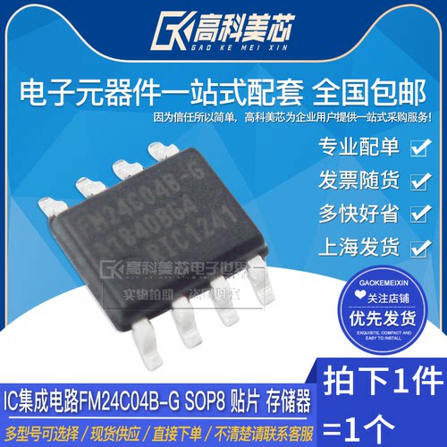 型号齐全 全系列现货 带发票包邮！可直接拍