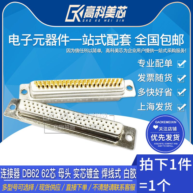 型号齐全 全系列现货 带发票包邮！可直接拍