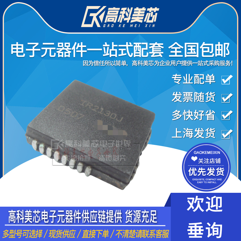 型号齐全 全系列现货 带发票包邮！可直接拍