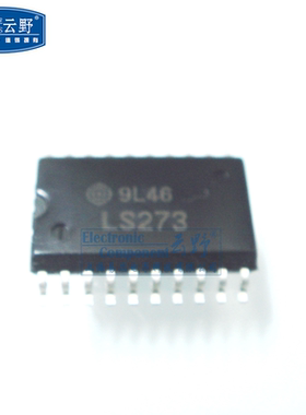 高科美芯云野IC集成电路74LS273 SOL20贴片宽体触发器（一个）