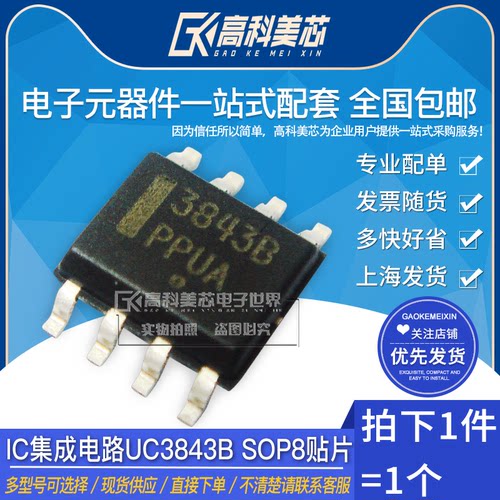 型号齐全 全系列现货 带发票包邮！可直接拍