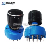 高科美芯 一个 波段开关 拨段开关一刀12档多档开关旋转开关