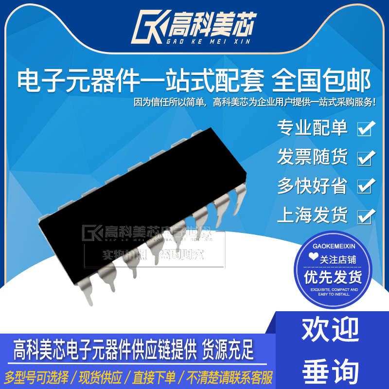 型号齐全 全系列现货 带发票包邮！可直接拍
