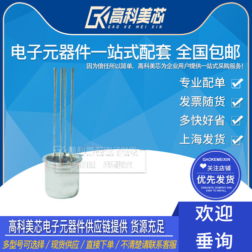 型号齐全 全系列现货 带发票包邮！可直接拍