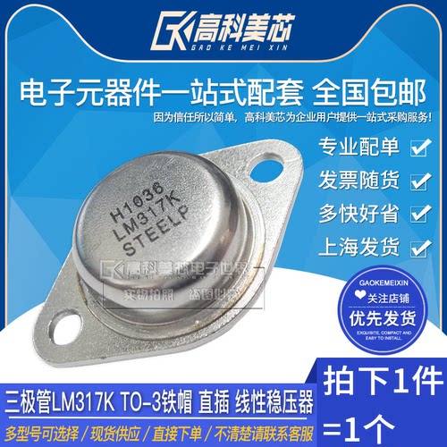 型号齐全 全系列现货 带发票包邮！可直接拍