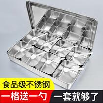 食品留样盒小号 餐厅调味罐商用调料盒翻盖烧烤方格调味盒厨房