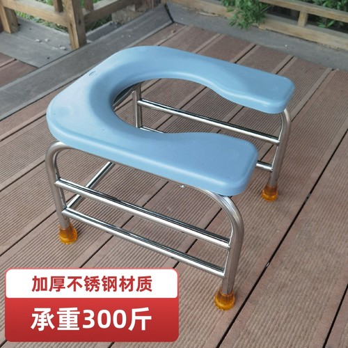 孕妇不锈钢老人马桶移动防滑家用