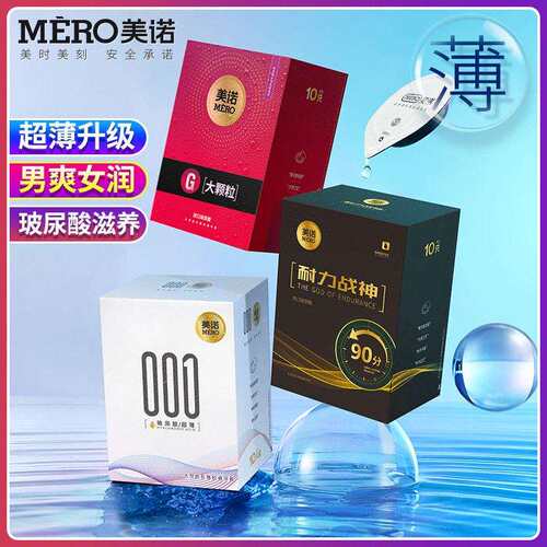 玻尿酸免洗呵护阴道高端超薄裸入小号001紧绷避孕套套tt夫妻情趣
