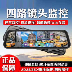 行车记录仪超清广角夜视加强循环录像一秒安装 车载智能监控电子狗