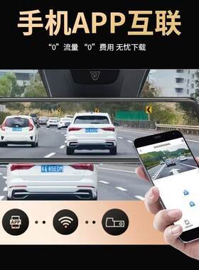 汽车流媒体后视镜行车记录仪前后双录高清带倒车影像轨迹辅助线