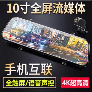 4K超清广角行车记录仪 手机WiFi连接快速回放 停车监控碰撞锁定