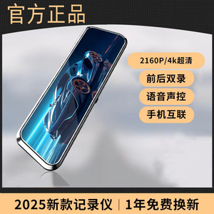 无线高清车载行车记录仪前后双录哨兵模式智能驾驶全景车道预警