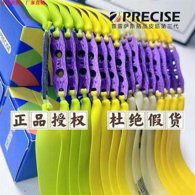 高强度弹弓皮筋正品高端扁皮筋