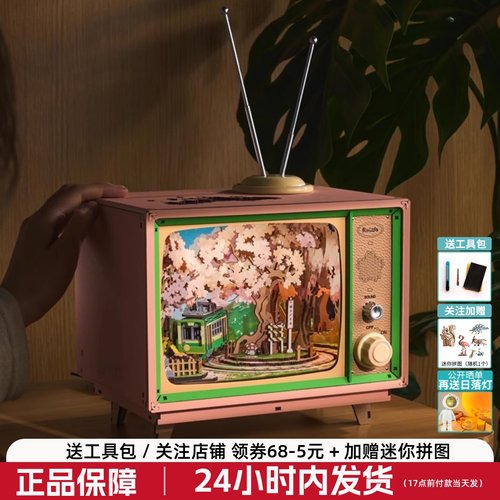 若来樱梦之旅音乐盒拼装手工diy八音盒樱花女生礼物八音造梦积木