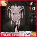 钢达粉黛喜灯立体宫灯金属拼图花轿国风花灯制作成人手工生日礼物