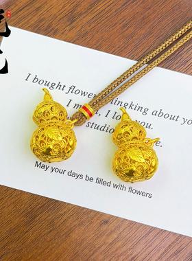 2026久不掉色古法沙金镂空花丝爬藤葫芦吊坠新中式葫芦挂坠毛衣链